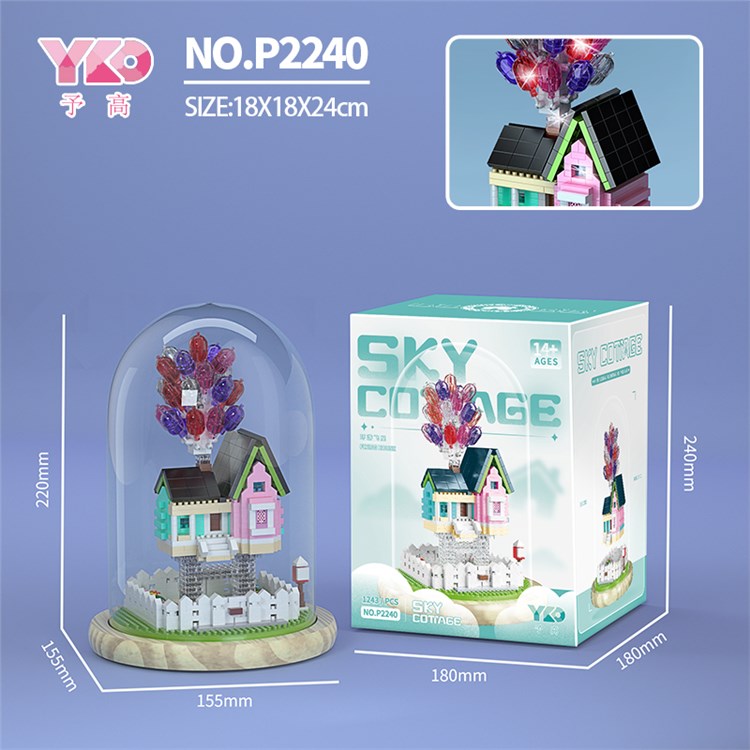 飞屋环游（带透明罩+木质底座+灯光） P2240