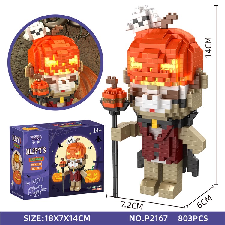 达菲熊南瓜灯（803PCS) 2167