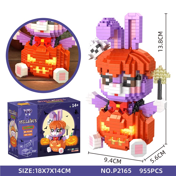 星黛露南瓜灯（955PCS) 2165