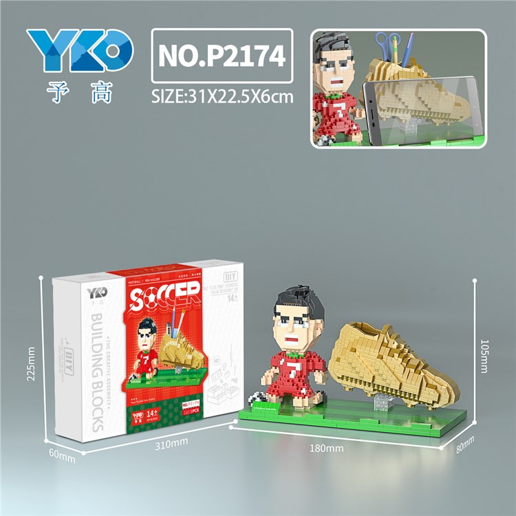 C罗金球鞋笔筒 P2174