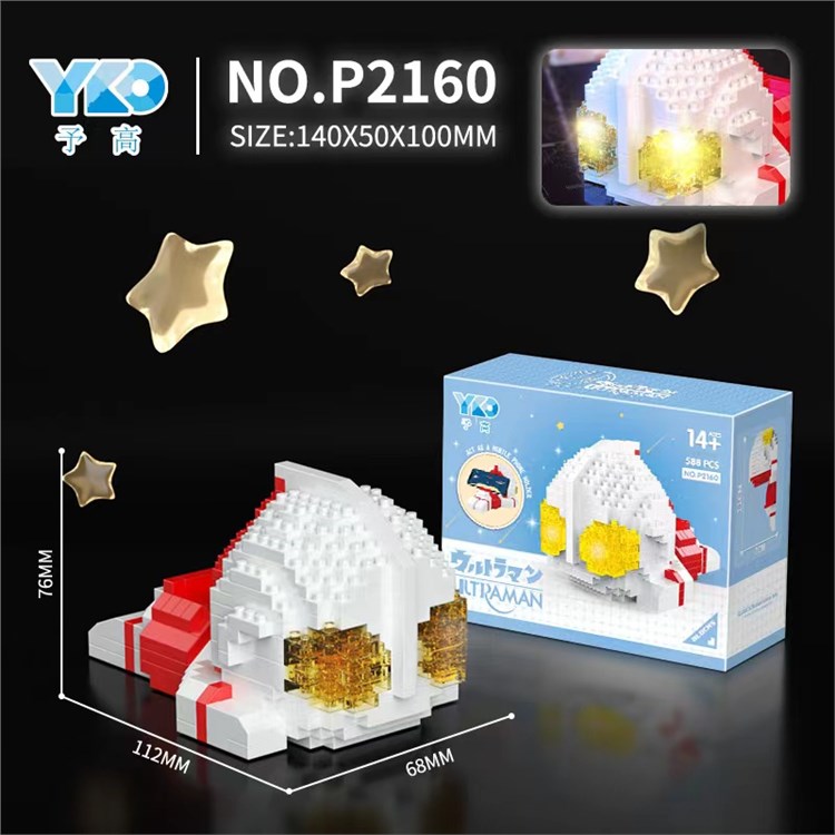 奥特曼手机支架（带灯光） P2160