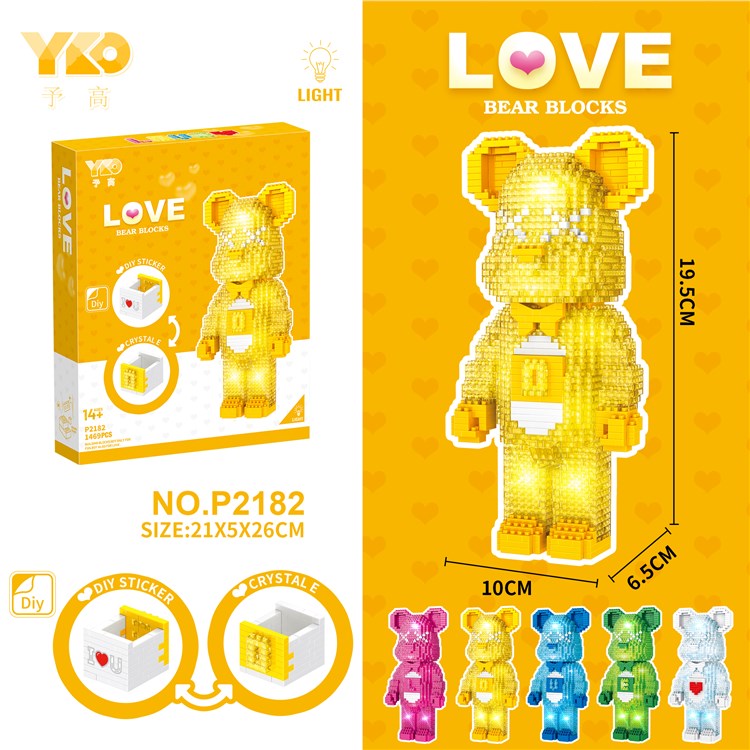 LOVE黄色透明发光暴力熊（O）（1469PCS) P2182