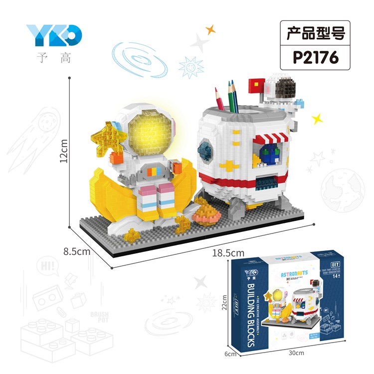 宇航员灯光笔筒 P2176