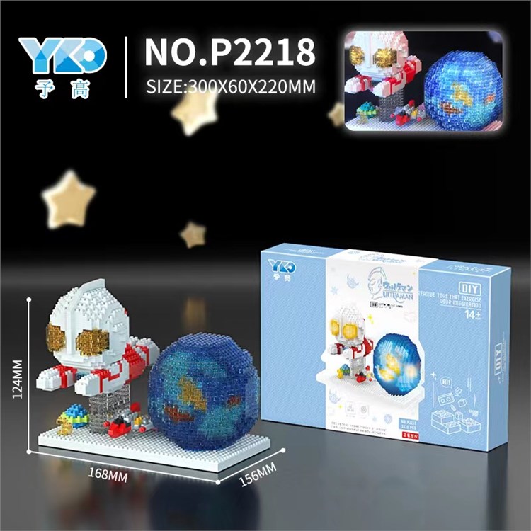 飞翔奥特曼星球笔筒（带2组灯光件） P2218