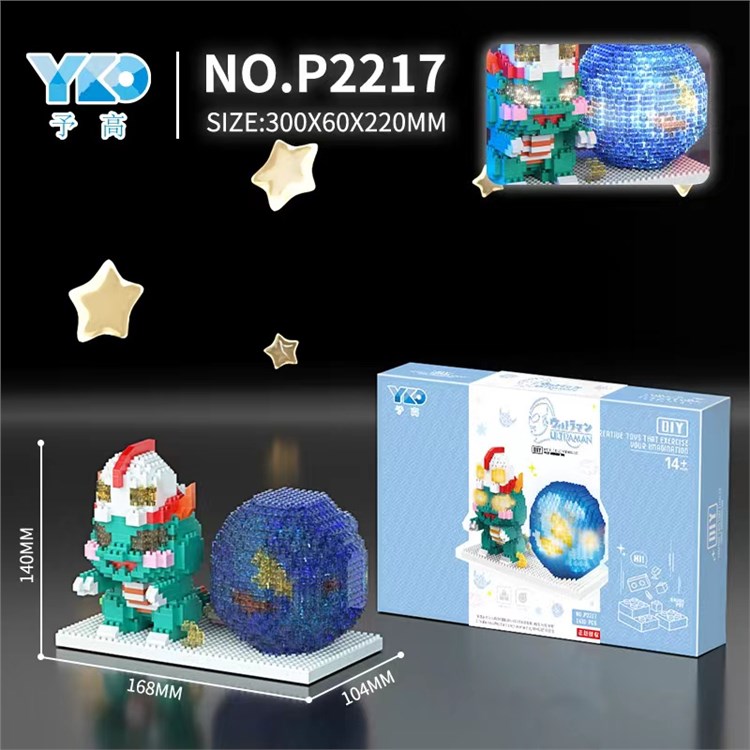 怪兽奥特曼星球笔筒（带2组灯光件） P2217