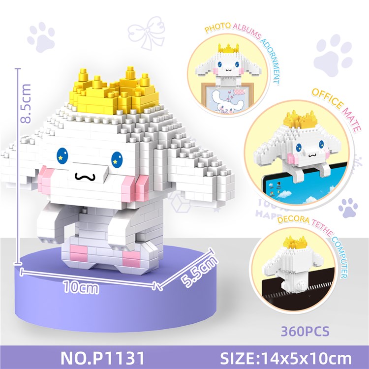 挂件玉桂狗（360pcs） P1131