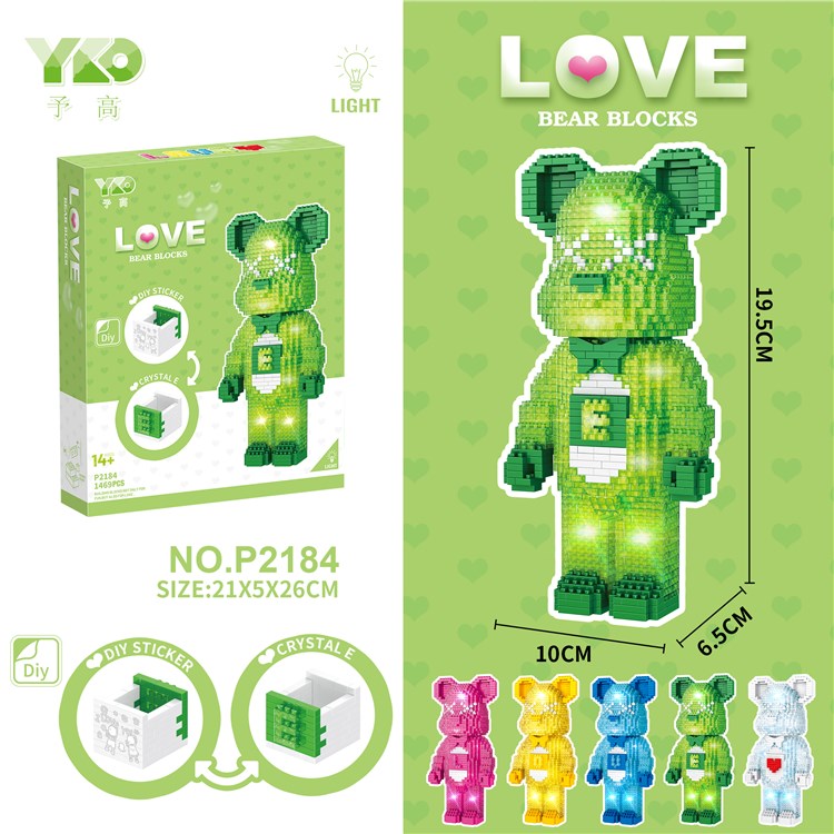 LOVE绿色透明发光暴力熊（E）（1469PCS) P2184