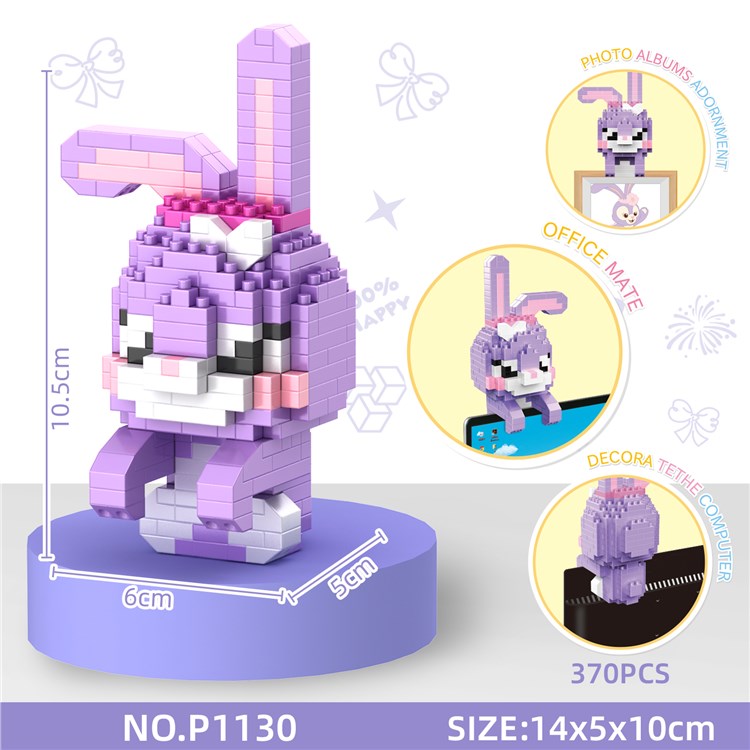 挂件星黛露（342pcs） P1130