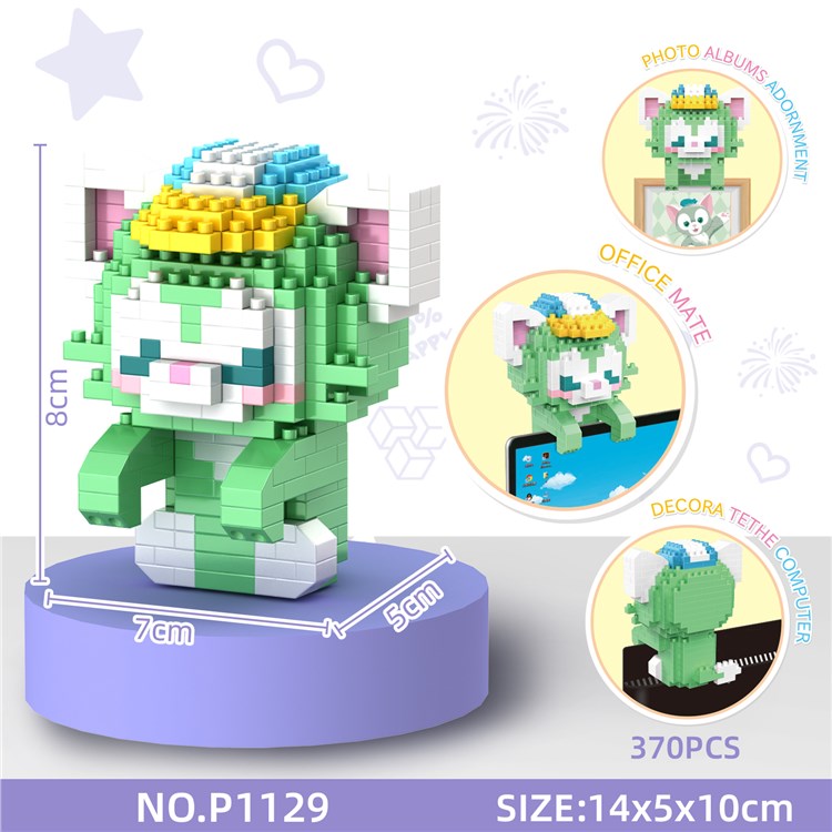 挂件杰拉多尼（370pcs） P1129