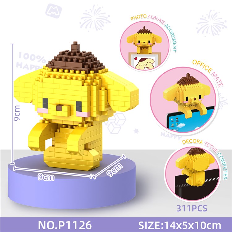 挂件布丁犬（311pcs） P1126