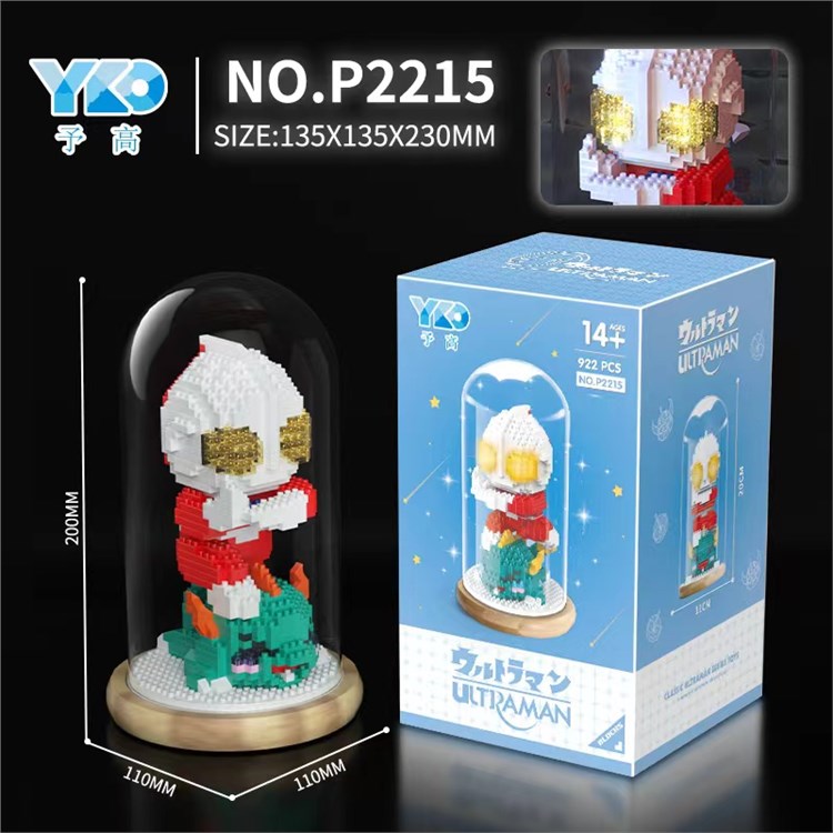 奥特曼打怪兽  （带透明罩+木质底座+灯光组件） P2215