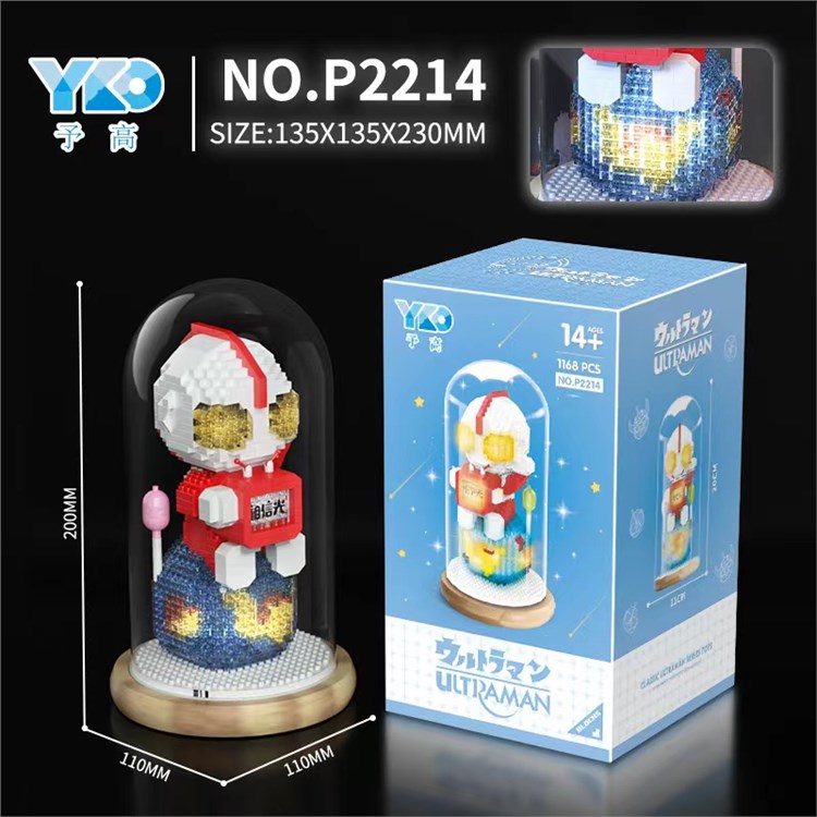 奥特曼地球相信光（带透明罩+木质底座+灯光组件） P2214