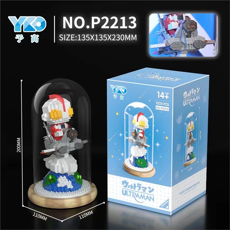 奥特曼宇宙飞船（带透明罩+木质底座） P2213