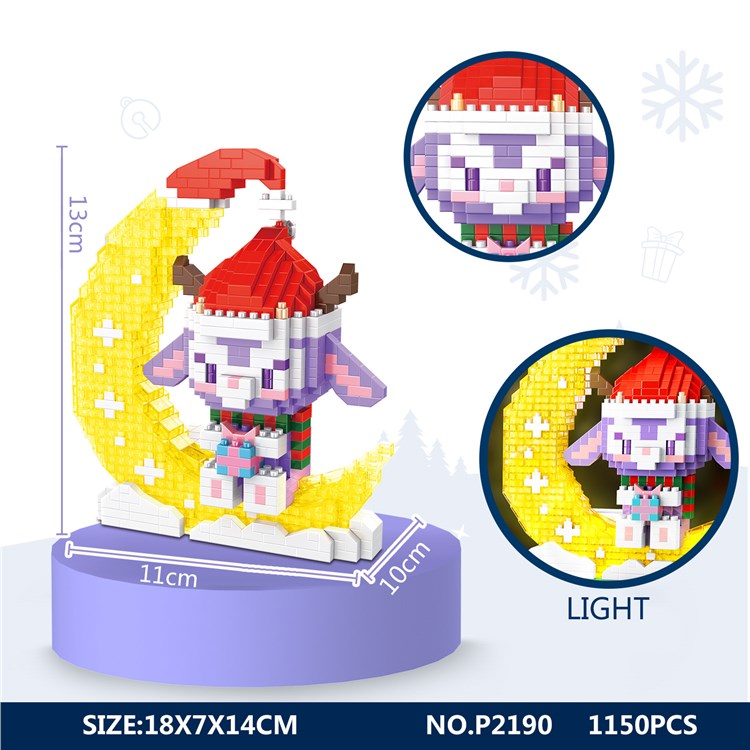 星黛露月亮灯(带灯光)（1150PCS） P2190