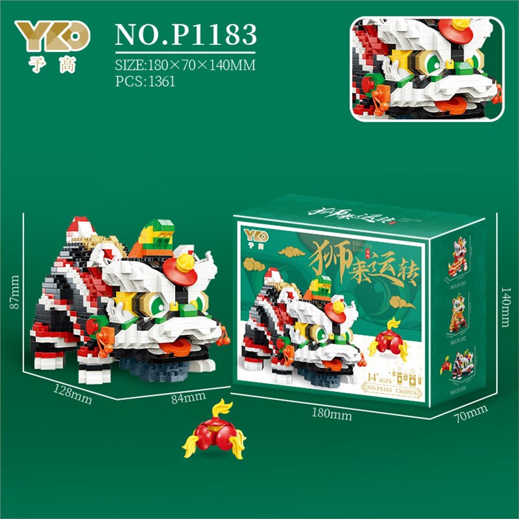 国潮醒狮  （黑） P1183