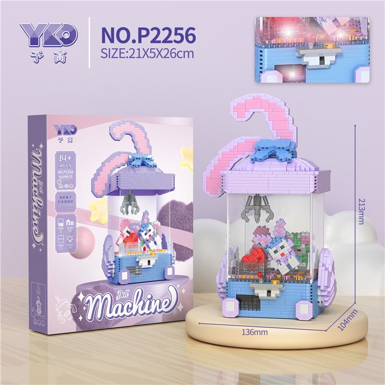 紫色兔子娃娃机 P2256