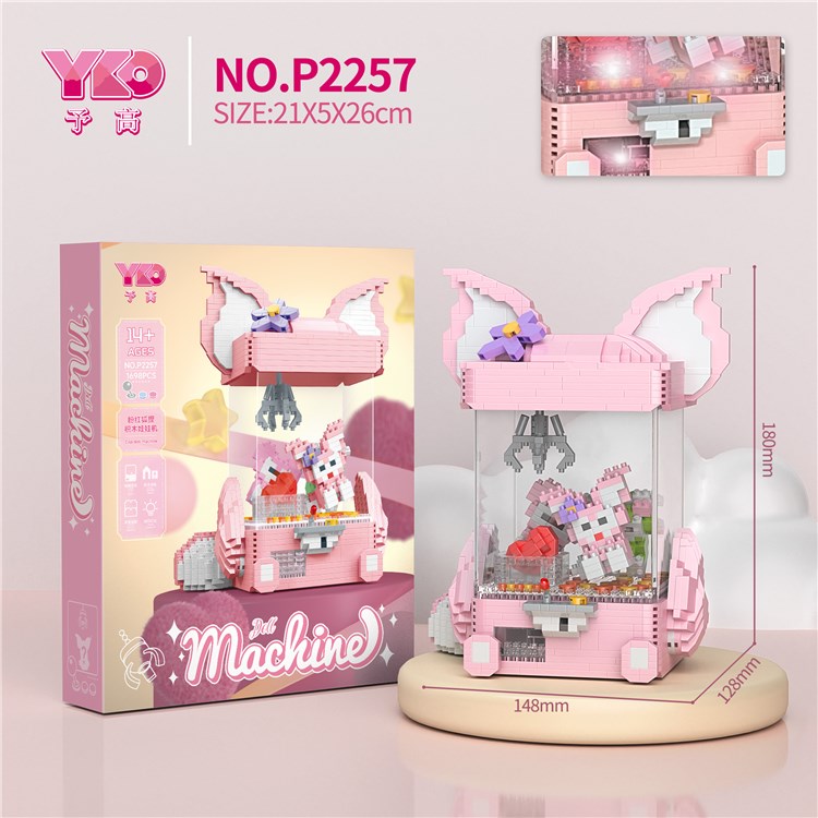 粉色狐狸娃娃机 P2257