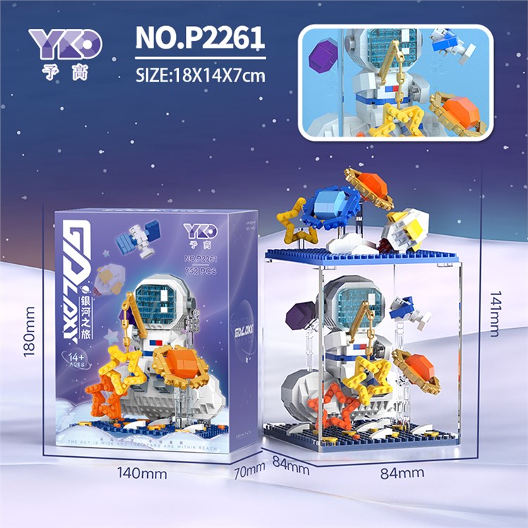 钓星星太空人（带透明盒） P2261