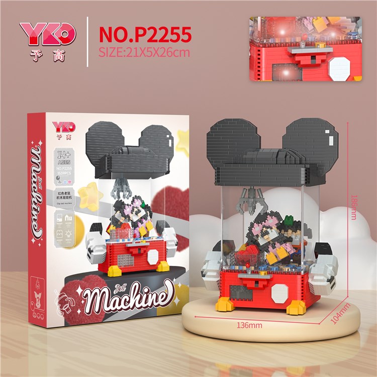 红色老鼠积木娃娃机 P2255