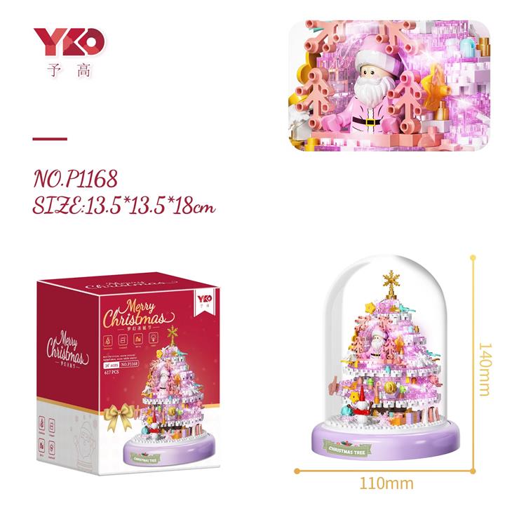 紫色水晶圣诞树商店 P1168