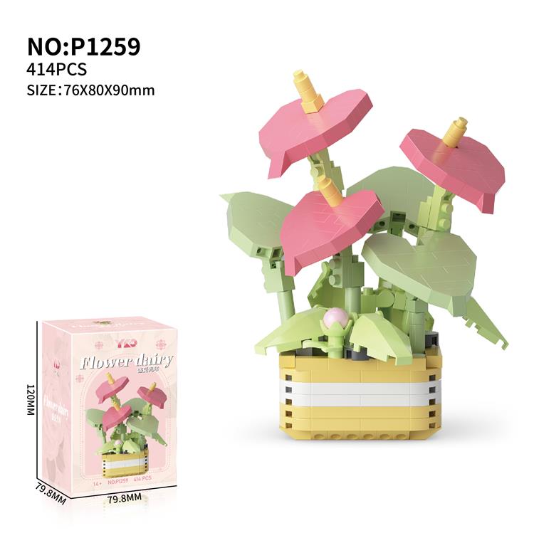 盆栽-盛夏光年 P1259