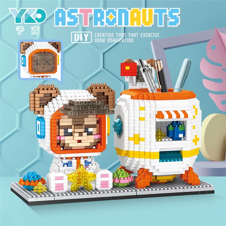 宇航员积木笔筒（脸罩可打开）1936PCS P2180