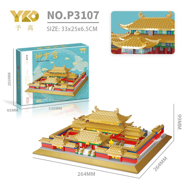 坤宁宫（3585pcs） P3107