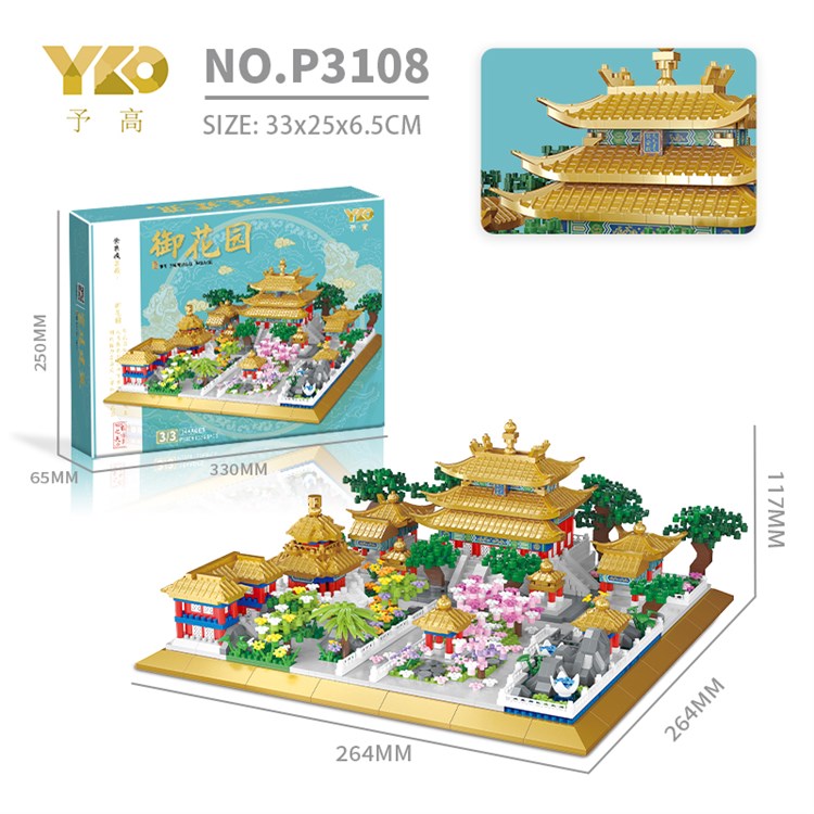 御花园（3363pcs） P3108