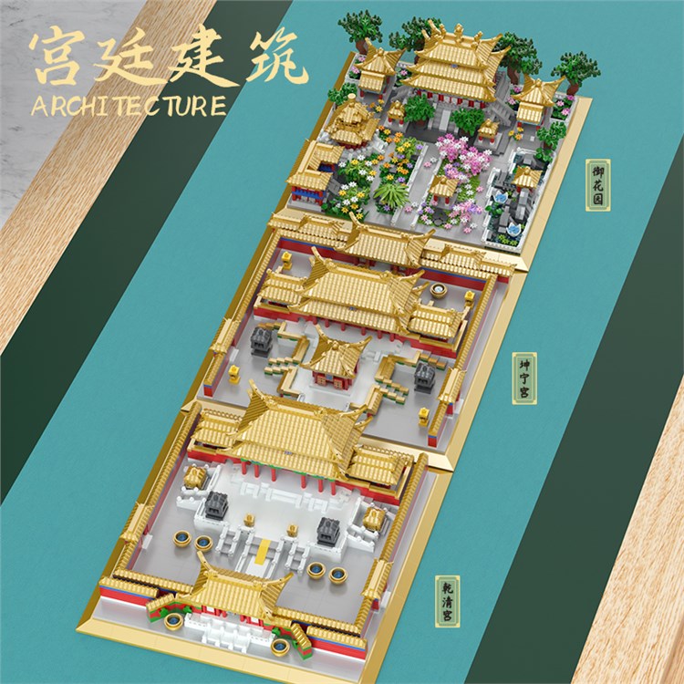 宫廷3合1 （10385pcs） P3109