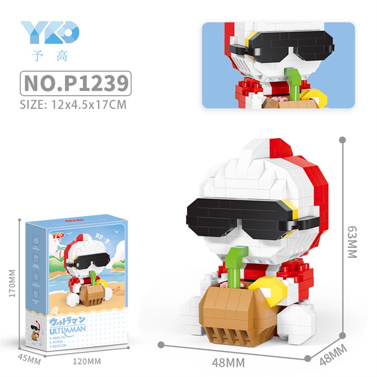 夏日奥特曼-清凉一夏（477PCS） P1239