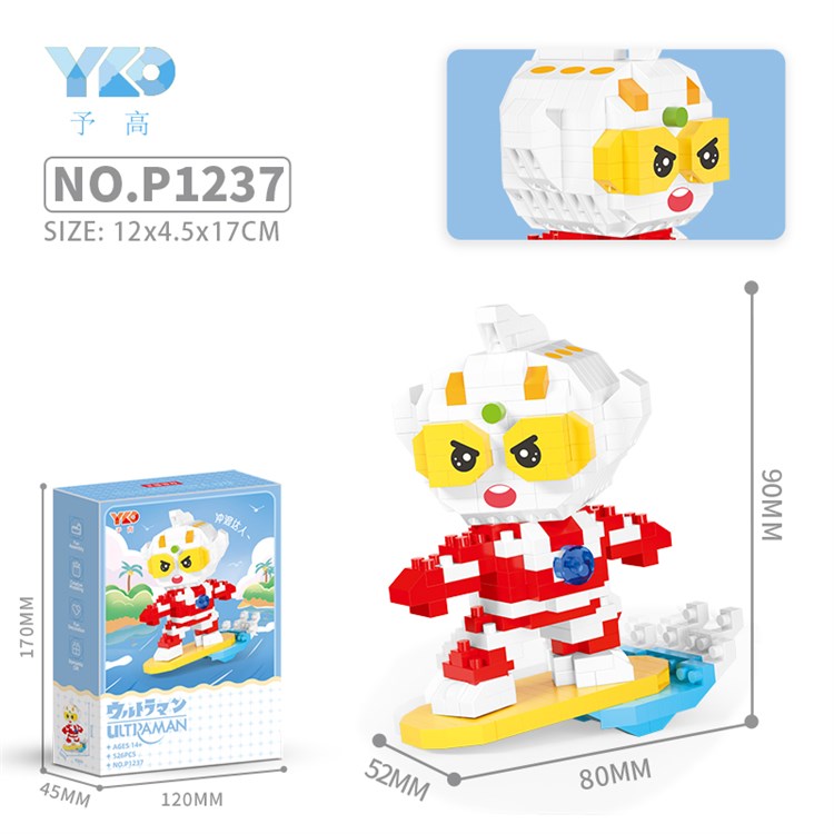 夏日奥特曼-冲浪（526PCS） P1237