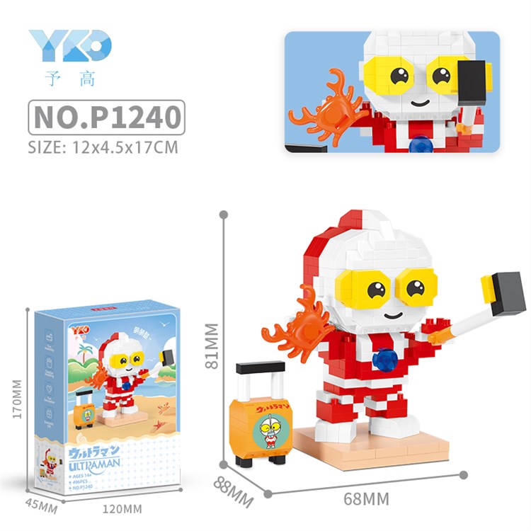 夏日奥特曼-旅行自拍（496PCS） P1240