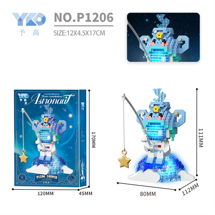 钓星星宇航员（509PCS）带灯光    水瓶座 P1206