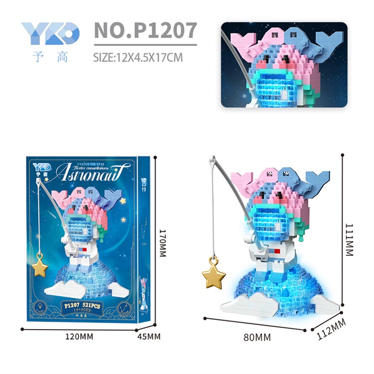 钓星星宇航员（521PCS）带灯光    双鱼座 P1207