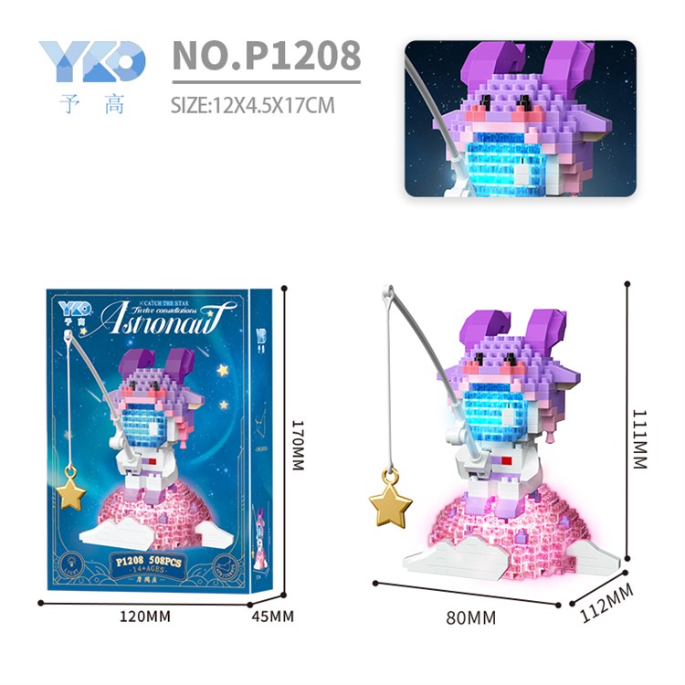 钓星星宇航员（508PCS）带灯光    摩羯座 P1208