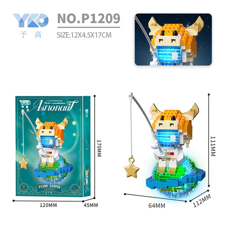 钓星星宇航员（534PCS）带灯光    金牛座 P1209