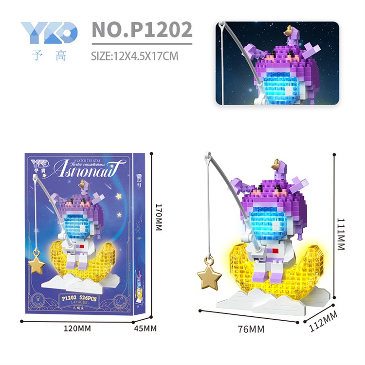 钓星星宇航员（526PCS）带灯光     天蝎座 P1202