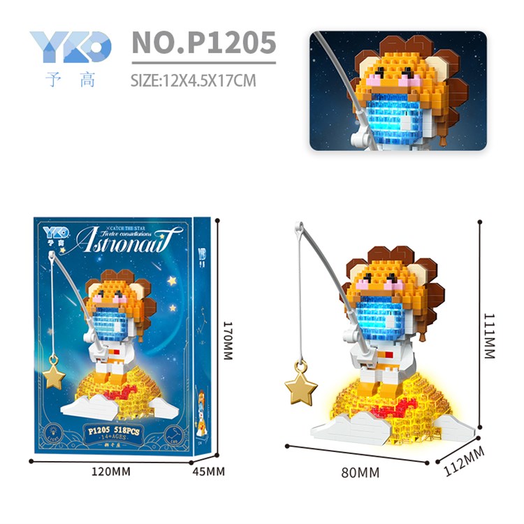 钓星星宇航员（518PCS）带灯光    狮子座 P1205