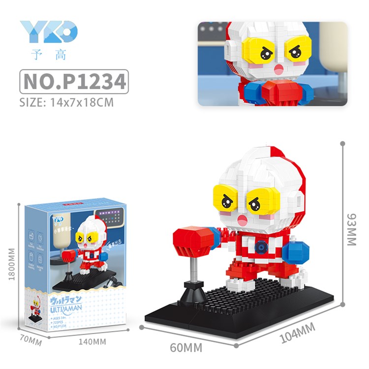 减肥奥特曼-拳击（725PCS） P1234