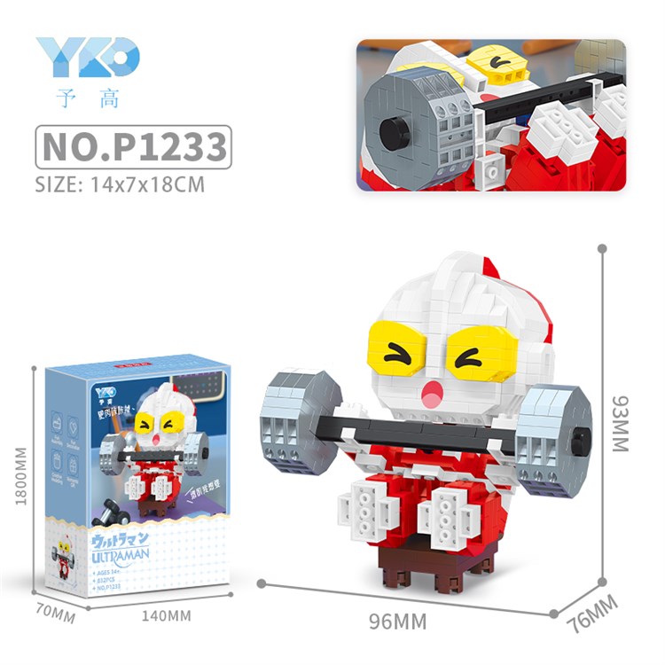 减肥奥特曼-举重（823PCS） P1233