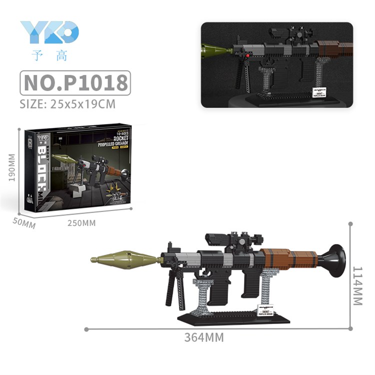 ROCKET PROPELLED GRENADE         火箭炮   （938PCS）      带展示架 P1018