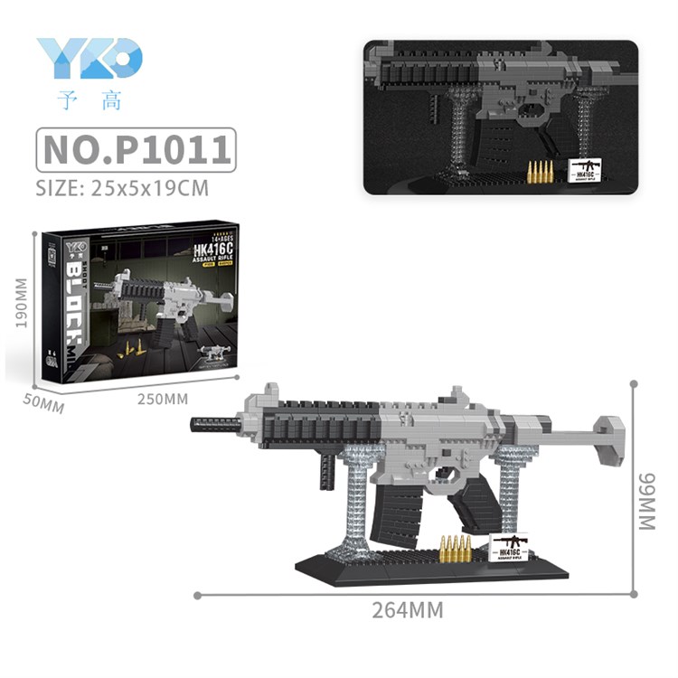 HK416C冲锋枪（845PCS）    带展示架 P1011