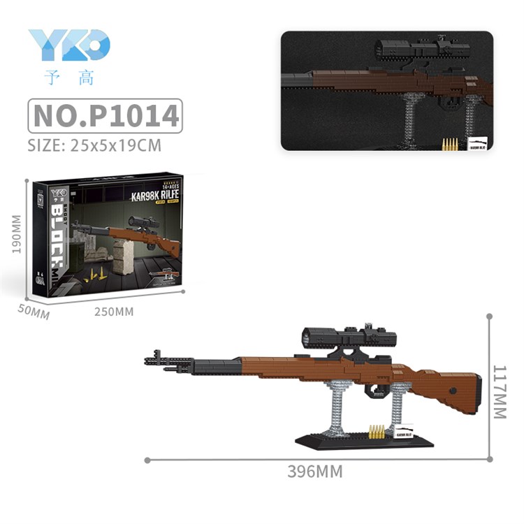 98K狙击枪（1130PCS）     带展示架 P1014