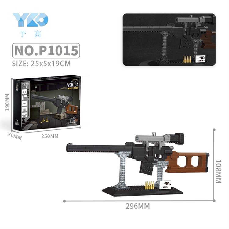 VSK-94狙击枪（865PCS）     带展示架 P1015