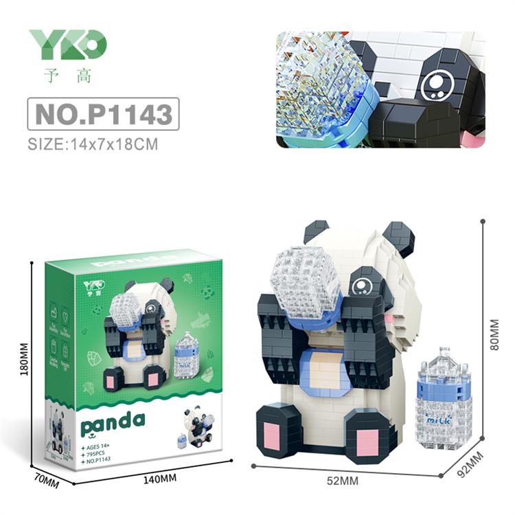 熊猫-喝牛奶 P1143