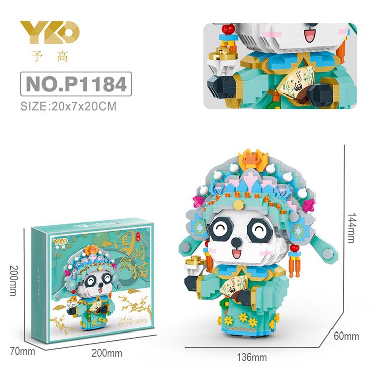 国潮熊猫-小生 P1184