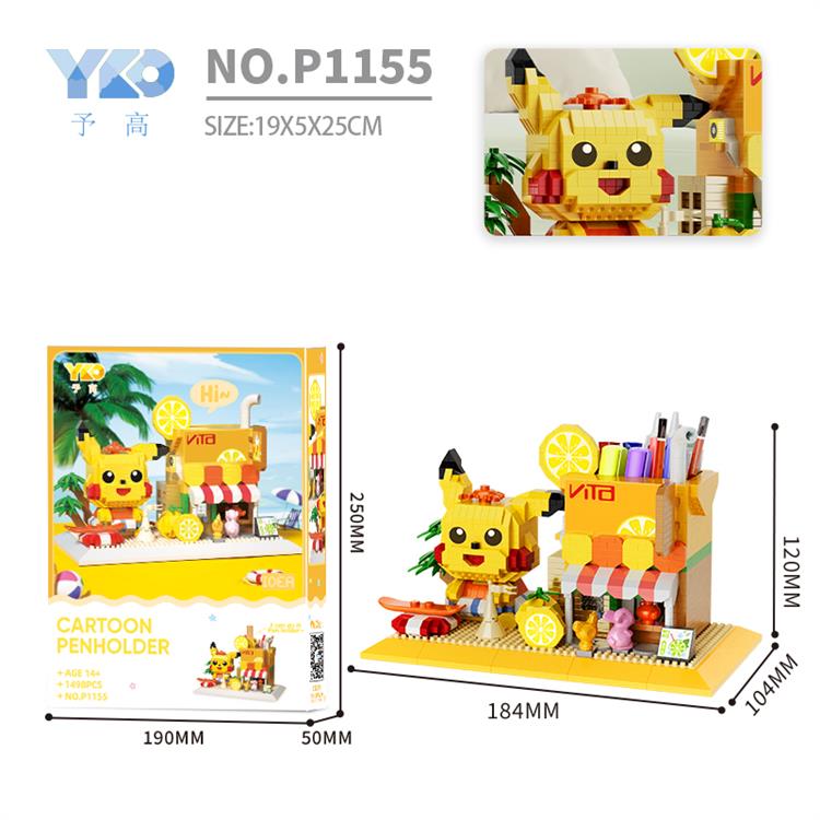 夏日海滩柠檬茶商店笔筒 P1155