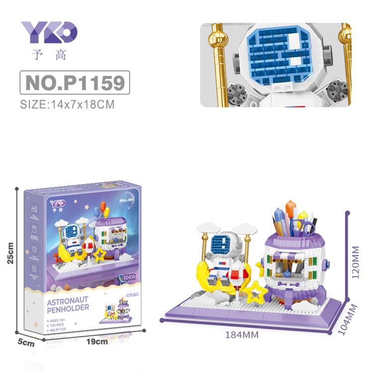 月亮秋千宇航员笔筒 P1159