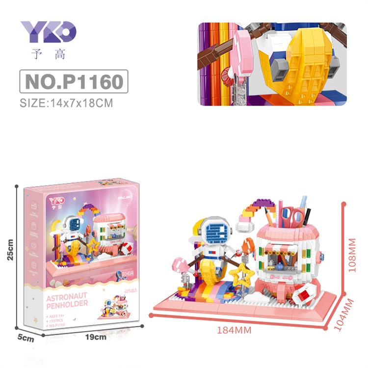 划船宇航员笔筒 P1160