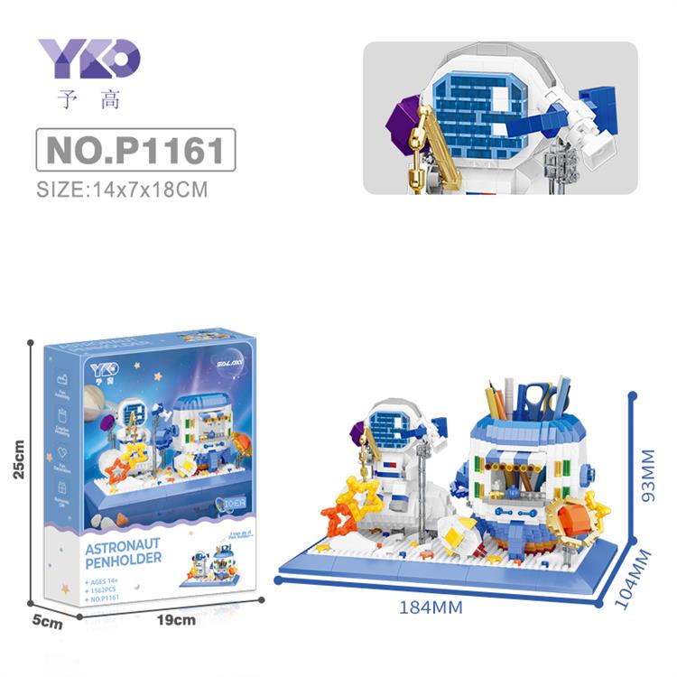 钓星星宇航员笔筒 P1161